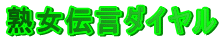 �n���`���_�C����