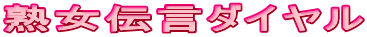 �n���`���_�C����